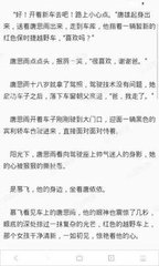 菲律宾NBI部门能不能办理无犯罪证明呢？